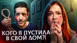 Идеальный сосед оказался ОПАСНЫМ ПРЕСТУПНИКОМ. Джемисон Бахман