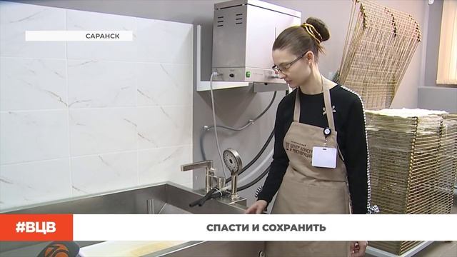 Спасти и сохранить / В центре внимания – 5 (14.02.25)