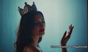 всегда была сильной