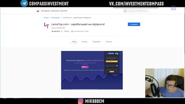 СХЕМА ЗАРАБОТКА 85 в минуту! ПРОСТОЙ ЗАРАБОТОК В ИНТЕРНЕТЕ БЕЗ ВЛОЖЕНИЙ