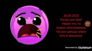 оцениваю даты в моей жизни