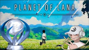 PLANET OF LANA | #PLANETOFLANA  #платина  #okcomics | PS5| Проход 100% ПЛАТИНА