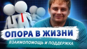 Как выйти из кризиса и на кого положиться когда ситуация выходит из-под контроля / Nikolai Stupnikov