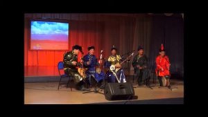 Тувинская народная песня "Чавыдак"