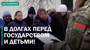 "НЕ РАБОТАЕТ – ЕГО ЗАКРЫЛИ". Один день с тунеядцами и должниками. Почему отсидеться не получится?