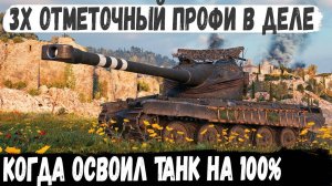 AMX 50 B ● Техничный технарь показал как делать рекорд на карте - Рудники