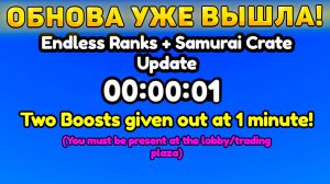 😍ШОК! НОВОЕ *Samurai Crate Обновление* УЖЕ ВЫШЛО В Toilet Tower Defense! Самурай обнова в ттд