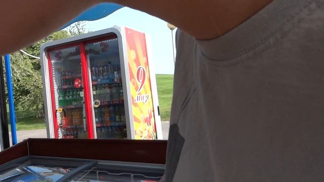 Можно пожалуйста?