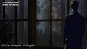 ПОТРЯСАЮЩЕЙ КРАСОТЫ ПЕСНЯ! НЕ УСТАНЕТЕ СЛУШАТЬ!