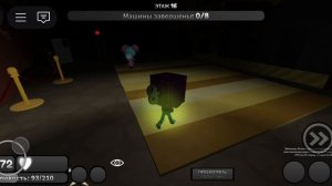 пебло в блек ауте ( бокстен без тринкетов 16 этаж)
DANDY WORLD