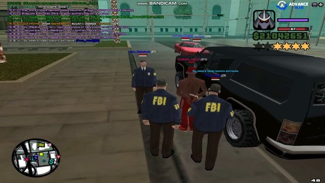 Задержание