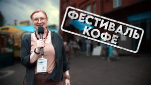 Скуратов фест 2024