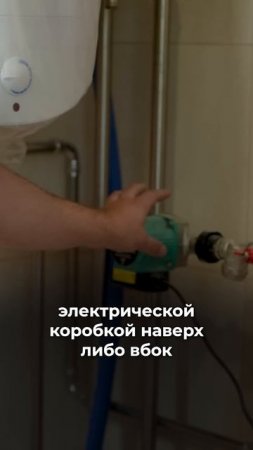 Частая ОШИБКА при установке НАСОСА! #котельная #насос #инженерныесети