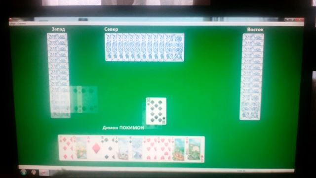 Карты смотреть онлайн