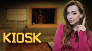УСТРОИЛИСЬ на НОЧНУЮ ПОДРАБОТКУ! ➤ KIOSK #1
