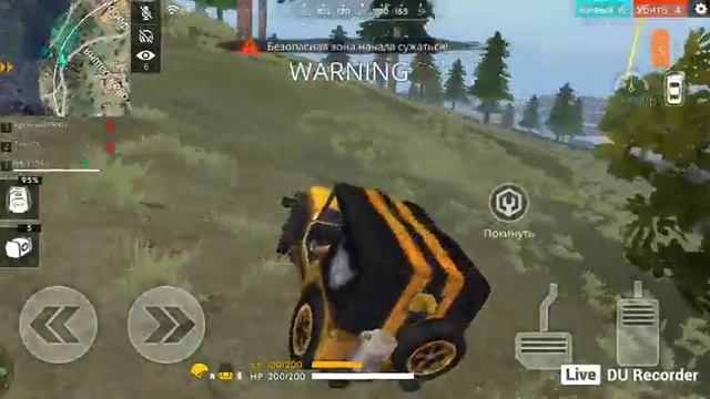 Стрим по фри фаер смотреть онлайн