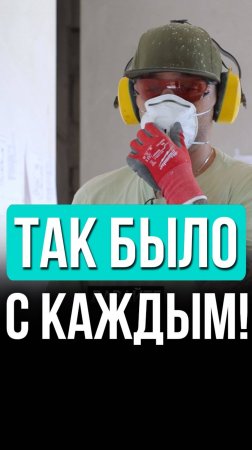 ⚡️ ЭТО одно действие и плохой ЗАКАЗЧИК на электрику станет ХОРОШИМ!