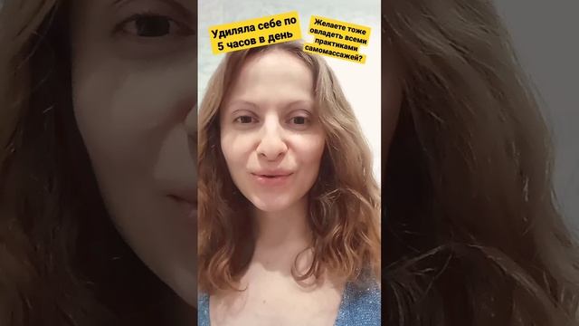 Как притянуть мега лидера в команду?! #superjump #бизнес #любовь #спа #натуропатия #онлайн #тренер