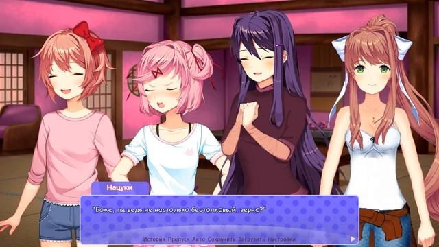 Doki Doki Literature Club We Are The Literature Club! | ОНА ВСЕ ЗНАЛА!? ... | Финал смотреть онлайн