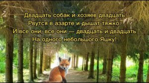 Стихи, пронзающие сердце. Эдуард Асадов. Яшка