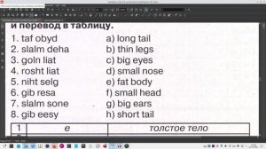 английский 3 класс Spotlight Английский в фокусе сборник упражнений страница 63, 64, упр  1   4