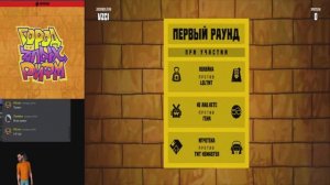 JackBox Без мата!