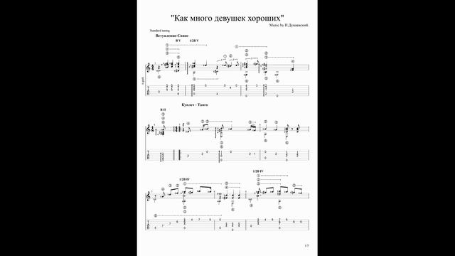 "Как много девушек хороших"И.Дунаевский. смотреть онлайн