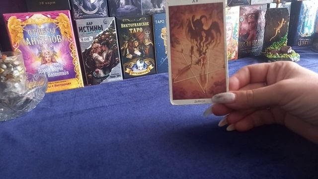 19 июля 2024 год Телец. Карта дня смотреть онлайн