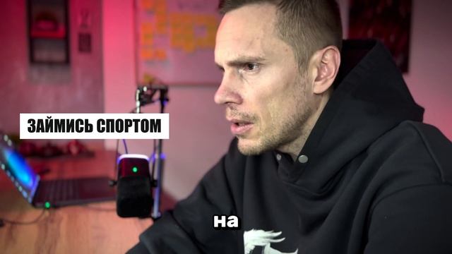 Рабское мышление и ограничивающие программы