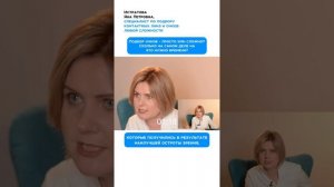 Хороший специалист всегда умеет перевести с медицинского на человеческий  #оптика