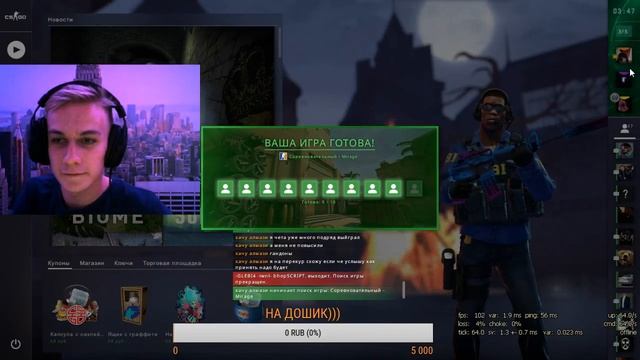 СТРИМЧАНСКИЙ!!! ИГРАЕМ ММ, ФЕЙСИТ, МАНЬЯК, ОЦЕНКА КАНАЛОВ,ЛАМПОВАЯ АТМОСФЕРА.ЗЕРНОВКА ТЫ ГДЕ??? смотреть онлайн