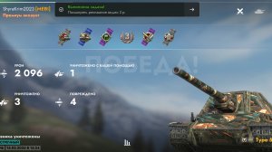 Type 5 Ka-Ri, Восточная гавань.