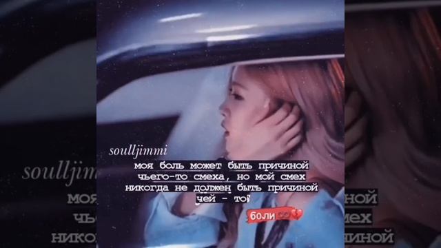 *🖤цитаты с бтс 🖤*
