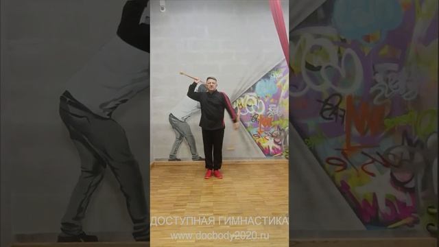 Упражнения с тренировочными Дабл Балл Стаффами из бука (23)