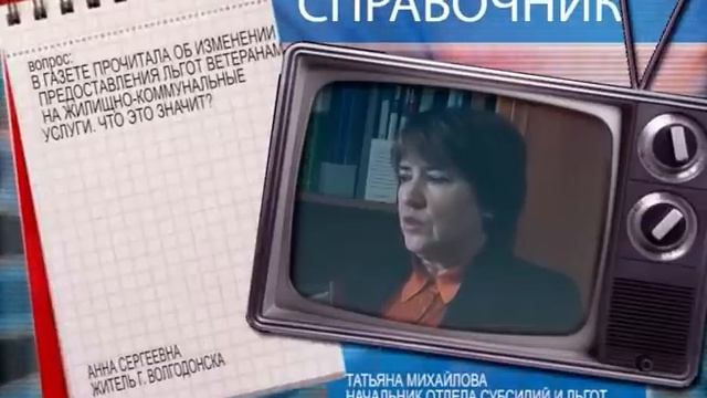 Новости 27.01.2017 смотреть онлайн