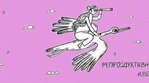 Фазы и стадии #бесплодие. Путь до принятия диазноза. Нормализуем ваши чувства