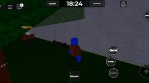 Roblox