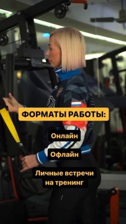 Тренировочная база онлайн/офлайн