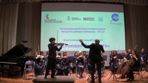 Пабло де Сарасате "Цыганские напевы" Исполняет Виноградов Амир