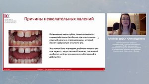 "Как правильно принимать препараты железа? Особенности всасывания и метаболизма"