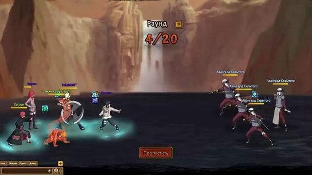 Ninja World. 70 лвл, мощь 190к. Казекаге 1 ступень казекаге 5х5. смотреть онлайн