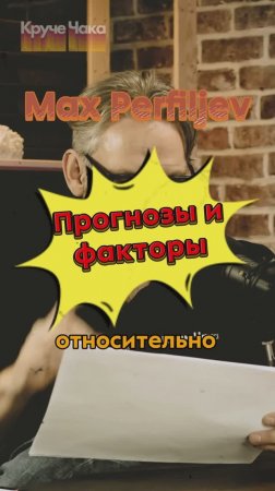 🤖Прогнозы и факторы🤖#Стартап#Инвестиции#ИИ#Бизнес#AI#ИИ#подкаст_Ш8