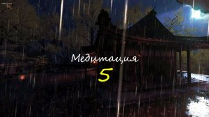 Отличное расслабление, позволяющее мгновенно заснуть под проливным дождем и шумом ветра.