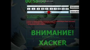 Готовый .Зелёный Винлокер! С паролем! Без Вирусов!