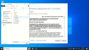 Как скачать Media Creation Tool и обновить Windows?