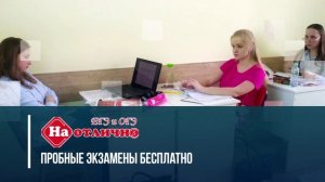 О центре "НА ОТЛИЧНО" Ново-Переделкино
