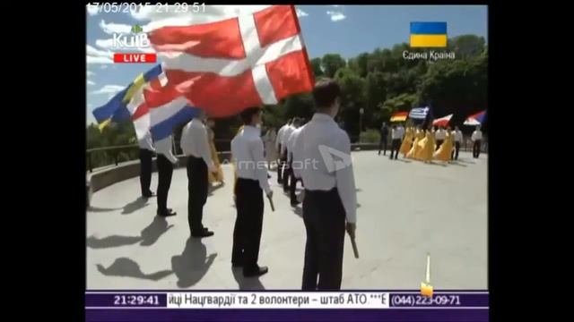 ТВ Киев