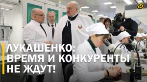 Лукашенко: МЫ МОЖЕМ И САМОЛЕТ ПОСТРОИТЬ. Чем Президента впечатлили на "Интеграле"?