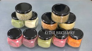 Хитрости с обычной солью! СОЛЬ копченая, зимняя, лавандовая, базиликовая, адыгейская!