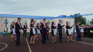 Флешмоб на последний звонок. Выпуск 2018